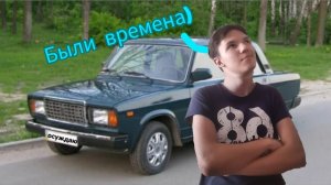 Обзор ВАЗ 2107, фишки и причуды (ролик с лета 2023)