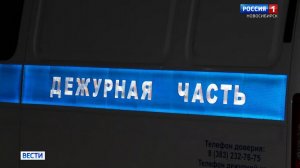 В Новосибирске восьмилетняя девочка провалилась под лёд на Оби