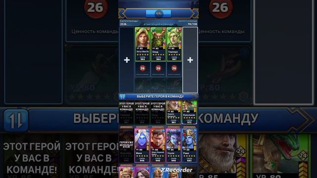 Забавная/Россия