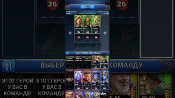 Забавная/Россия