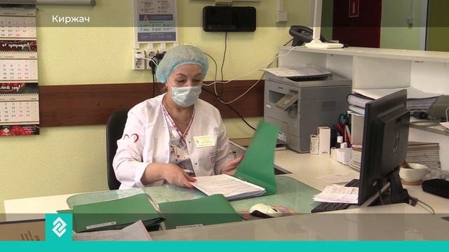Четыре доктора трудоустроились в Киржачскую районную больницу
