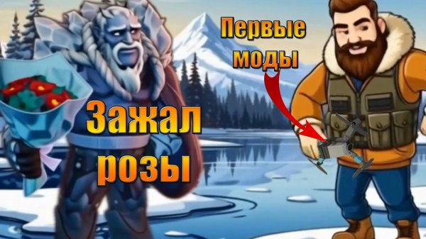 Первые моды на дрон и Боря жмот в мире Last Day | Ласт Дей | LDoE