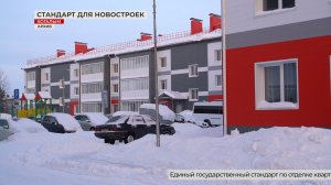 Отделка квартир по ГОСТу