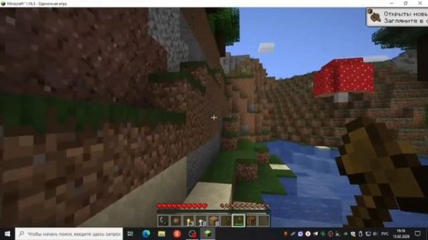 minecraft с микрофоном