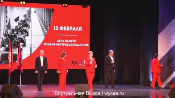 Выкса почтила память воинов-интернационалистов
