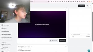 СТРИМ (друзья на разговоре?!)