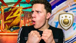 ВОООУ! ПОЙМАЛ ТОПА из ЛНГ и КУМИРА TOTY | ОТКРЫЛ КУЧУ НОВЫХ ДРАФТОВ В FC MOBILE 26!