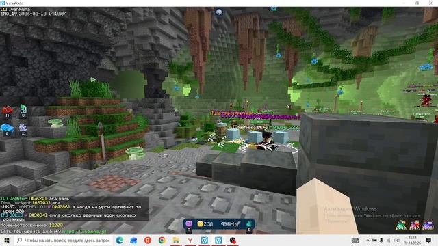 Vime world(ep 2)
