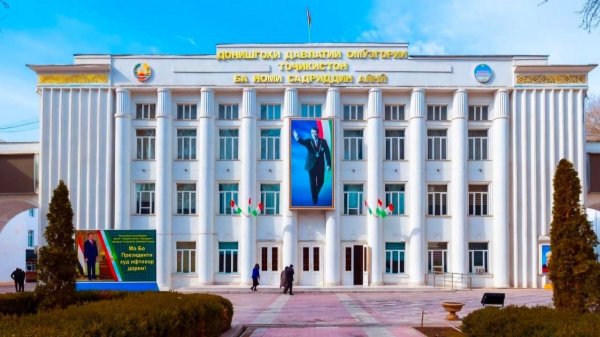 Таджикский педагогический университет имени Айни вошел в топ-10 вузов мира