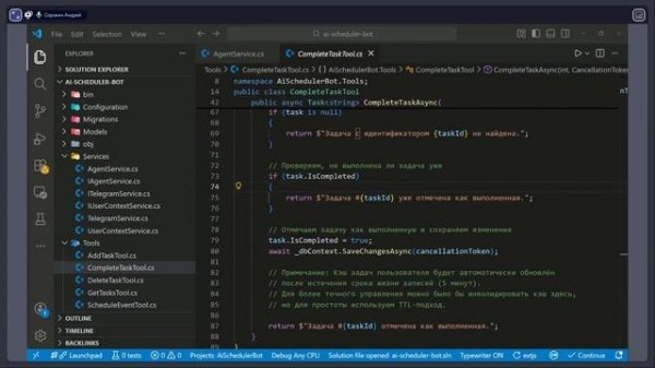 AI-Driven архитектура приложений. Применяем LLM в проекте AI чат бот Telegram