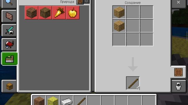 Minecraft смотреть онлайн