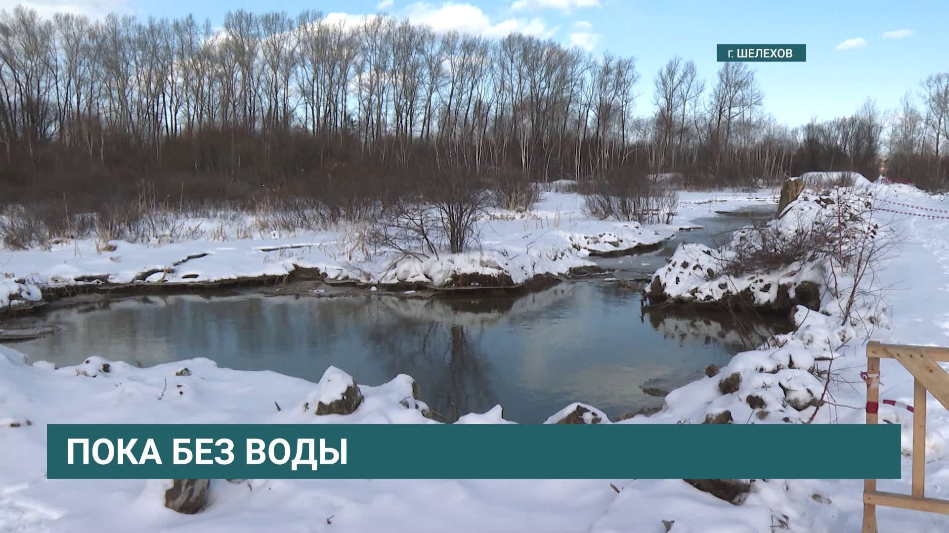 Авария на водоводе. В Шелехове и Баклашах больше 19 тысяч человек остались без воды