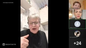 Александра Кропачева отзыв