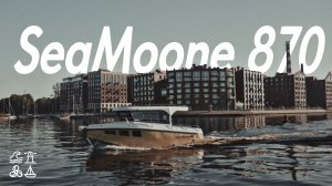 SeaMoone 870 - негабарит, нестандартная компановка и 450 сил. Этого ли мы хотели?