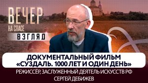 О Русской цивилизации, работе с христианскими темами и влиянии ИИ на художественный процесс