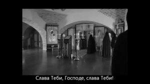 "ЛИТУРГИЈА"  документарни филм протојереја Сергеја Баранова