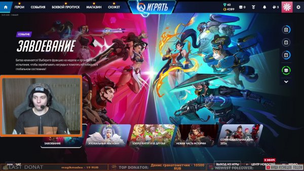 КИБЕРСПОРТ! ГОЙДА!