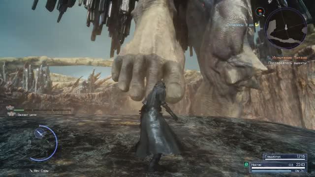 Final Fantasy XV Выпуск 12. Пещера за водопадом и испытание Титана