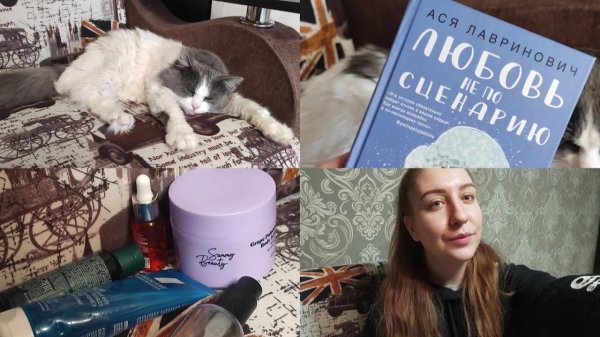 АРХИВ 2023 I не выплатили премию | рекорд в продажах | пустые баночки | vlog 05-11.02.2023