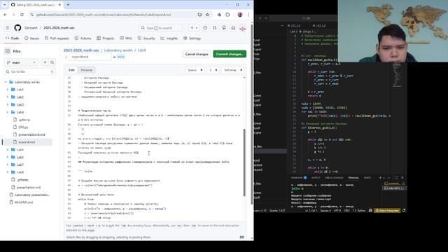 ЛР4 отчет смотреть онлайн