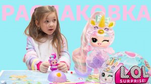 Распаковка LOL Surprise Unicorn: Настя встречает котика‑единорога!