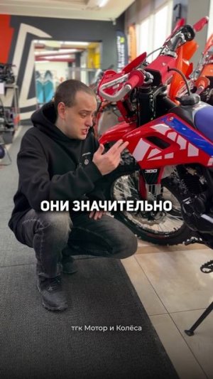 Какое охлаждение для эндуро лучше? #эндуро #мотосоветы #мото #пит #питбайк