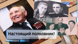 ГТРК СЛАВИЯ 100-летие Василия Крестьянинова 15.02.26