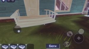 ПРИВЕТ СОСЕД 3 АКТА в РОБЛОКСЕ!