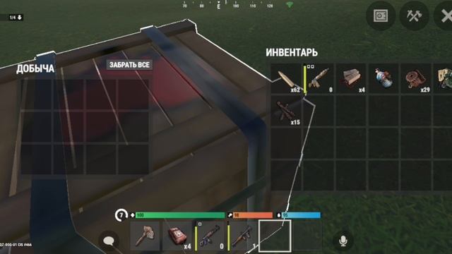 Воздушный шар смотреть онлайн