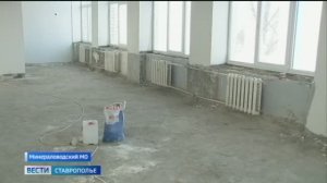 На Ставрополье благодаря господдержке отремонтируют школу в хуторе Перевальный