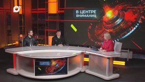 В центре внимания / Музыка доблести и славы / 12.02.26