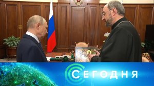 «Сегодня»: 13 февраля 2026 года. 16:00 | Выпуск новостей | Новости НТВ
