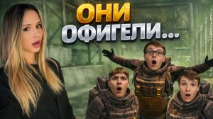 ОНИ СДЕЛАЛИ САМУЮ ЛУЧШУЮ КАТКУ! Я ТАКОГО НЕ ОЖИДАЛА