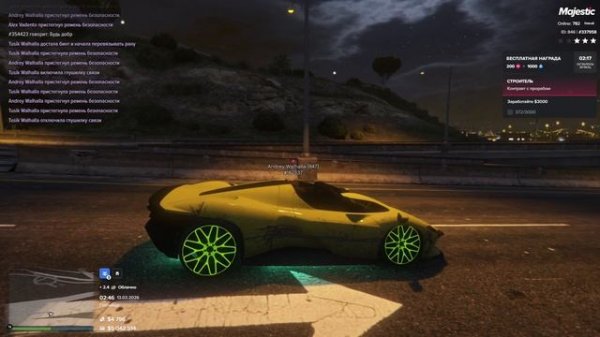 337958, 67764, 13/02/2026 02:46