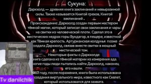 Реакция на скибиди отряд 25 серию.