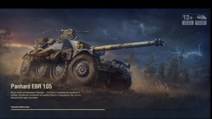 Мир Танкофф