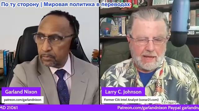 Гарланд Никсон - Ларри Джонсон: Иран не уступит в вопросе ракет, переговоры США и России провалены смотреть онлайн