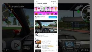 ОБЗОР НА МАКСИМА ДЗЮБО.... (я сломал себе психику👍)