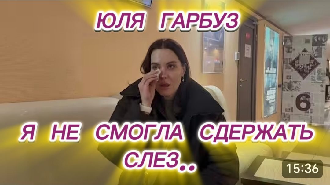 САМВЕЛ АДАМЯН, ЮЛЯ ГАРБУЗ, НЕ СМОГЛА СДЕРЖАТЬ СЛЕЗ.. смотреть онлайн