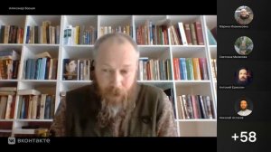 №14. Еф. 4:1-2. УЗЫ ПАВЛОВЫ. Александр  Борцов 13.02.2025