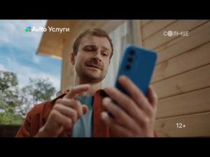 Анонсы и рекламный блок канала Солнце 30.04.2025