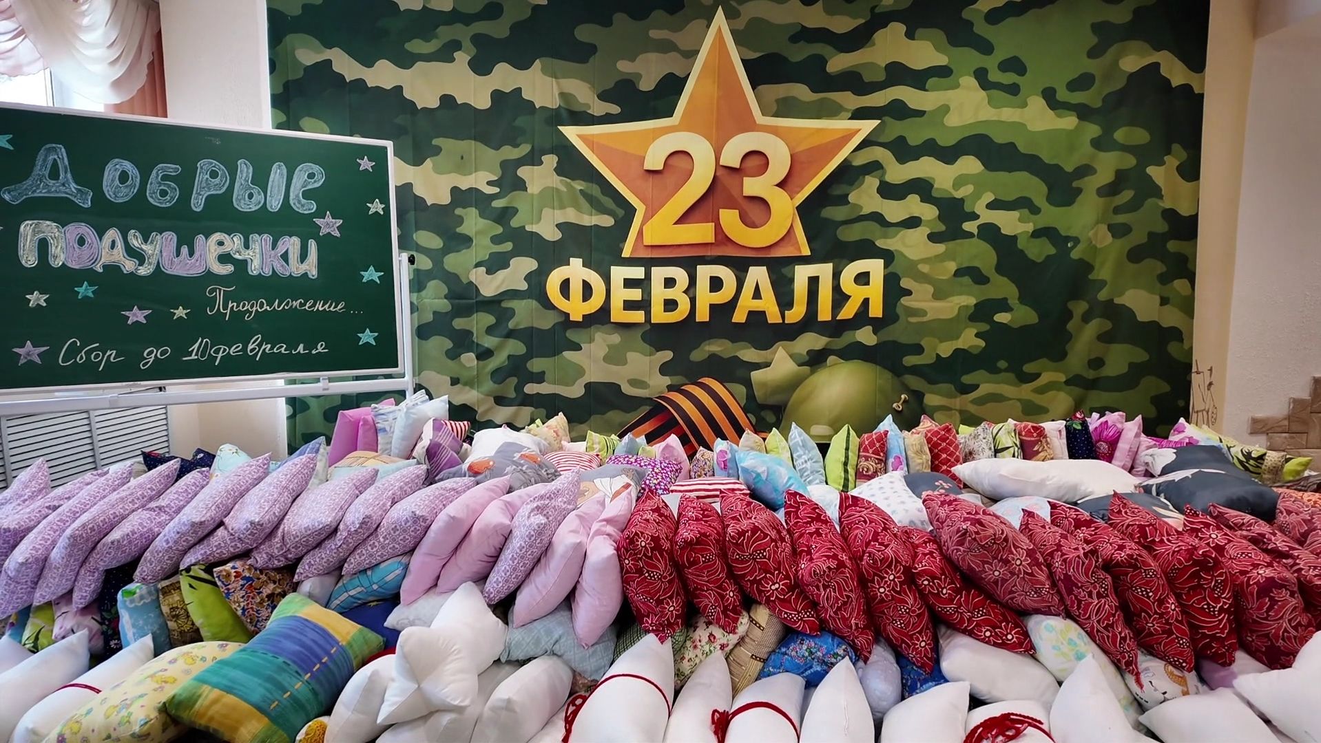 Юные вартовчане изготовили подушки для военных госпиталей смотреть онлайн