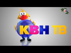 Смена логотипа на новогодний КВН ТВ 18.12.2025