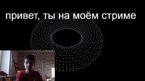 ИГРАЮ В ГД. смотрю реквесты, играю в ORBIT