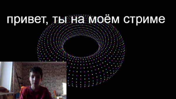 ИГРАЮ В ГД. смотрю реквесты, играю в ORBIT