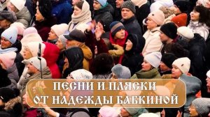 Всероссийский праздник «Главная Масленица страны»