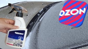 Нужное средство для автомобиля зимой? Размораживатель для стекол автомобиля "RUNWAY" с Озона!