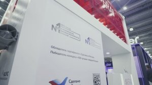 ERA Group на выставке AIRVent 2026