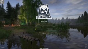 Russian Fishing 4 | CITIZEN