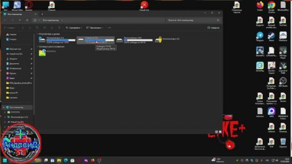 Отключается HDD диск делаем чтобы всегда работал